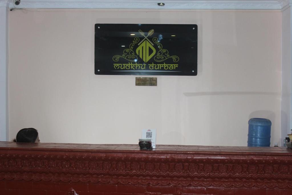 Certifikát, hodnocení, plakát nebo jiný dokument vystavený v ubytování Hotel Happy Home or Mudkhu Durbar