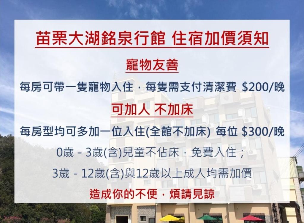 Quan Ming B&B - Twin Room With Balcony