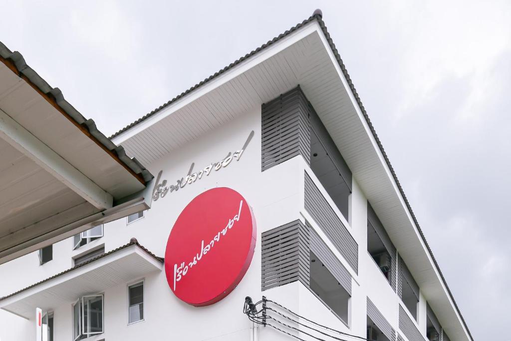 Ruan Plaisoi Apartment