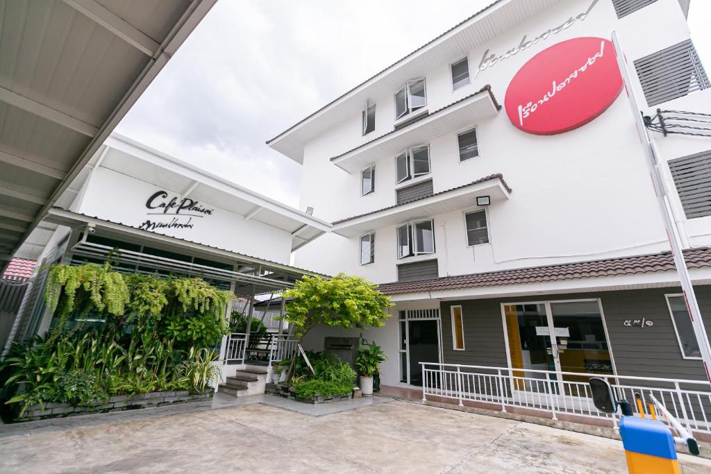 Ruan Plaisoi Apartment - Resim 5