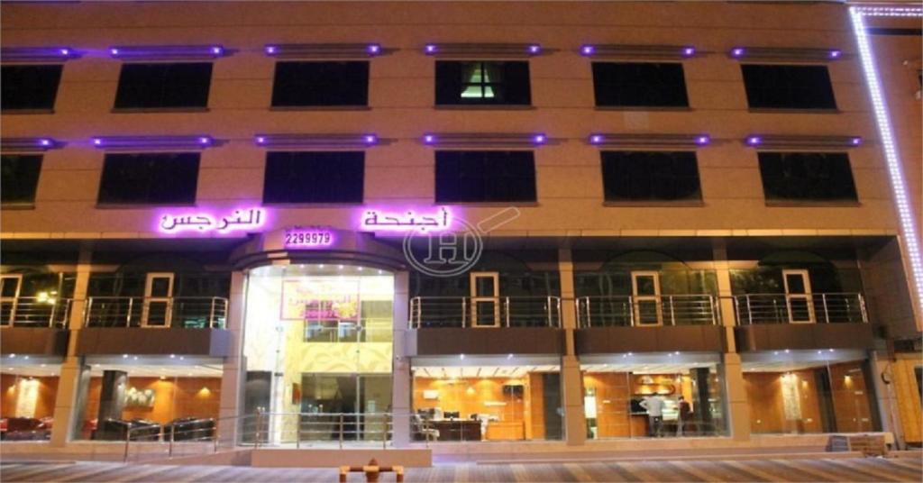 a building with purple lights on the front of it at أجنحة النرجس أبها in Abha