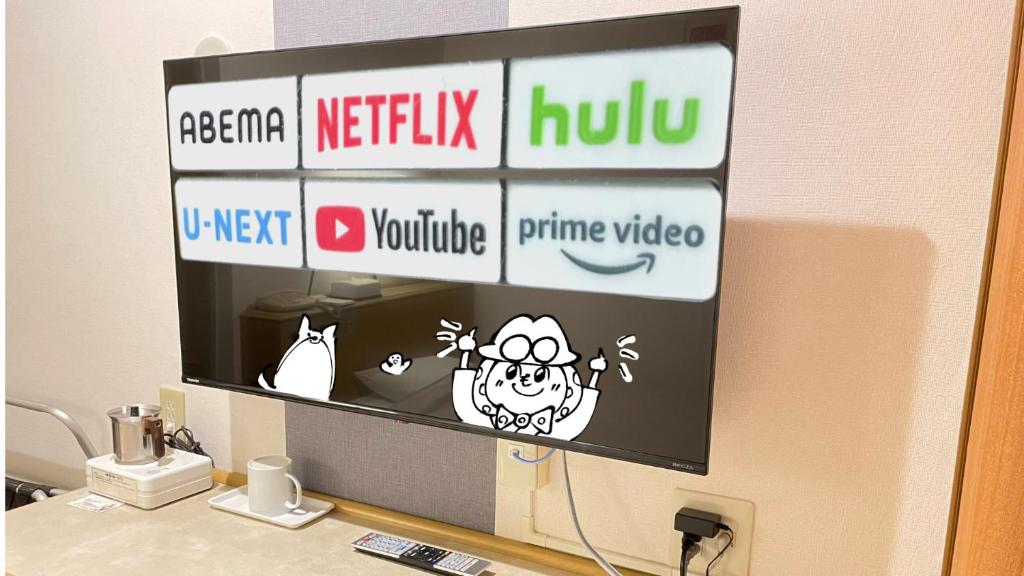 TV a/nebo společenská místnost v ubytování Sabae Daiichi Hotel