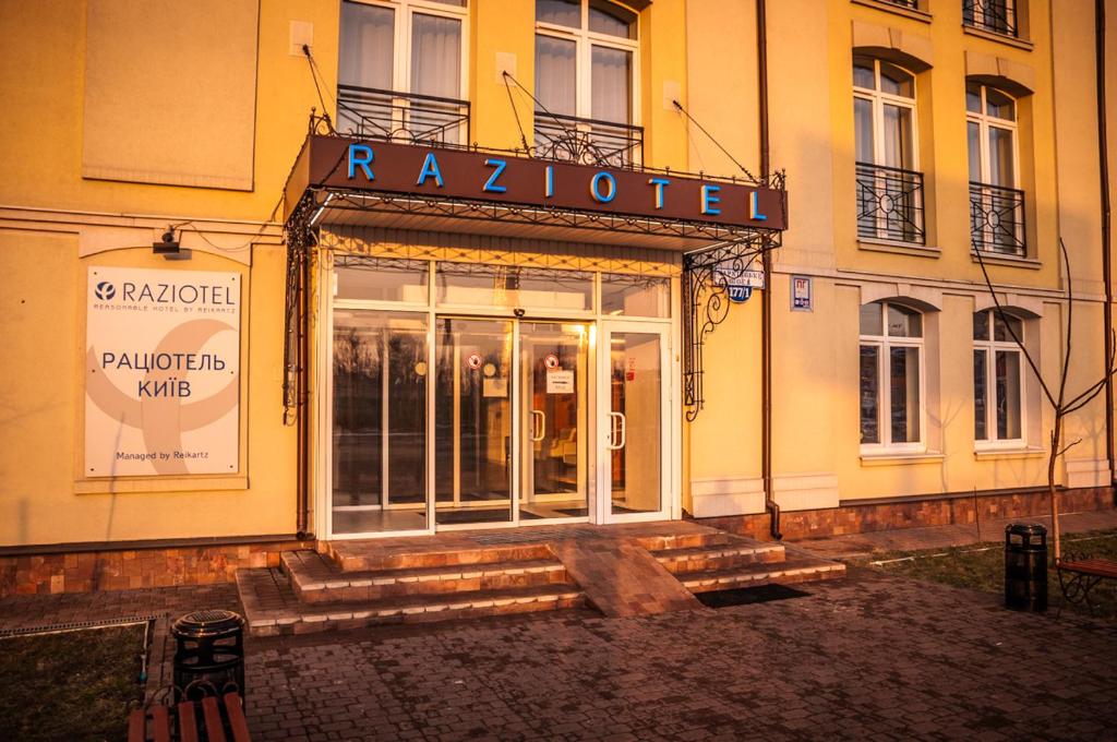 基輔的住宿－Raziotel Kyiv (Boryspilska)，商店前有标志的建筑物