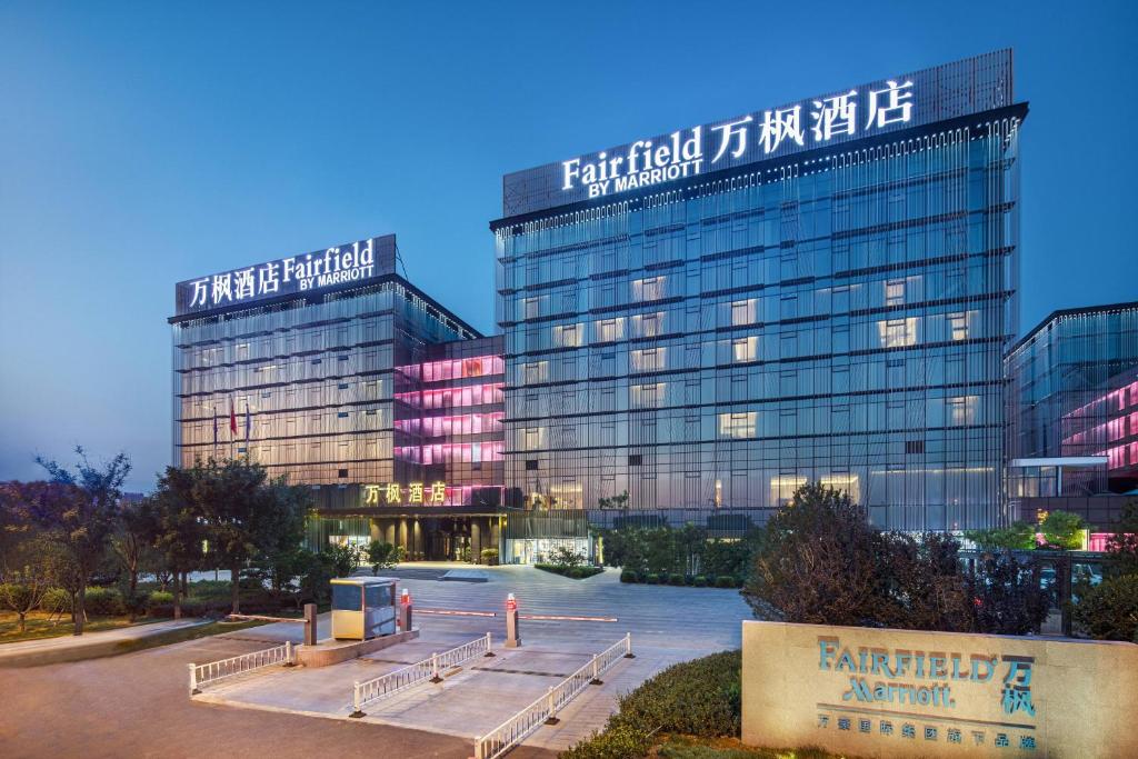 a large building with two tall buildings at Fairfield by Marriott Taiyuan South in Taiyuan