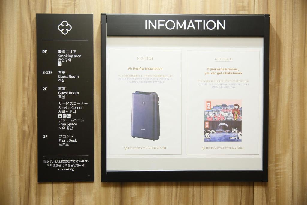 Certifikát, hodnocení, plakát nebo jiný dokument vystavený v ubytování Dynasty Hotel & Resort Osaka