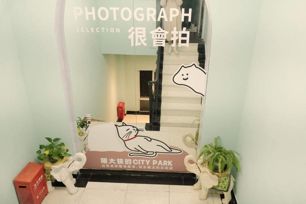Fotografie z fotogalerie ubytování City Park Hotel v Šanghaji