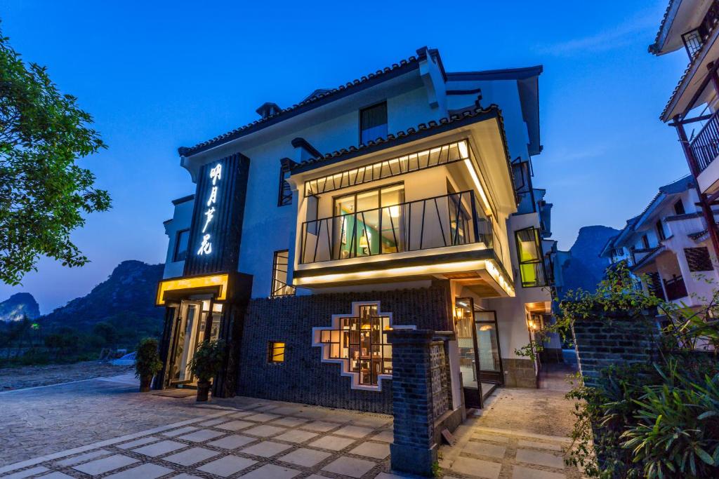 aominium building with a lit up facade at night at Moon Flower Hotel in Guilin