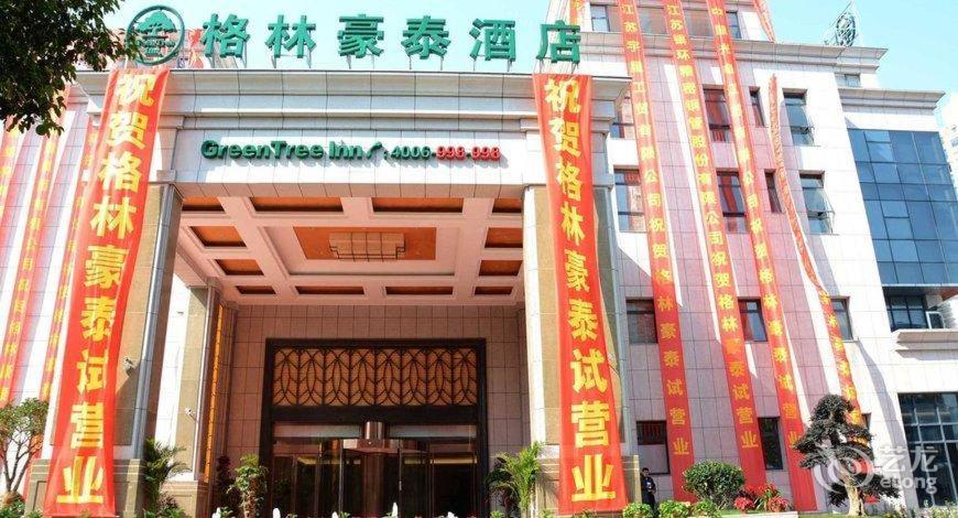 a building with a sign on the front of it at GreenTree Inn JiangSu WuXi YiXing East LongTan Road DongJiu Business Hotel in Yixing