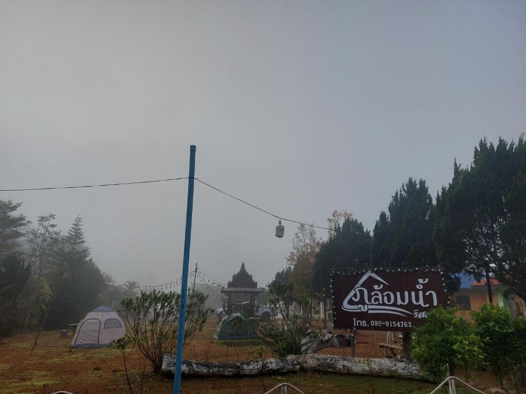 Fotografie z fotogalerie ubytování Phulomnum resort v destinaci Khao Kho