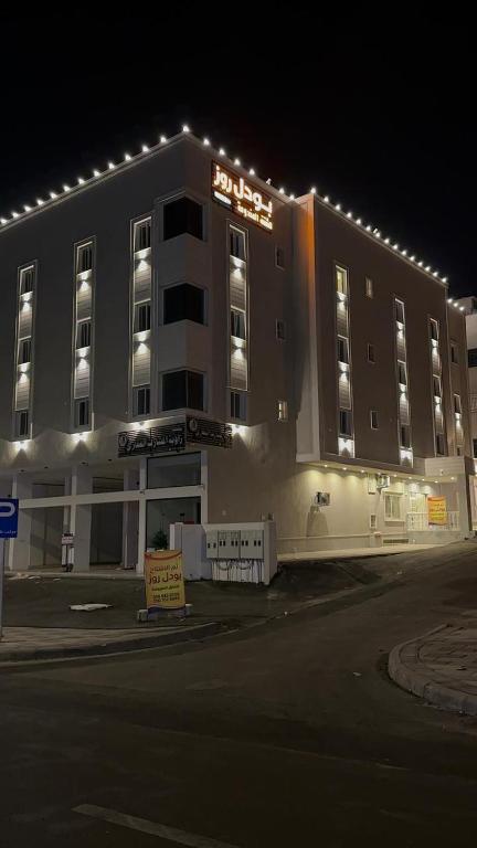 ein Hotelgebäude mit einem Schild an der Seite in der Unterkunft بودل روز للشقق المخدومة in Abha