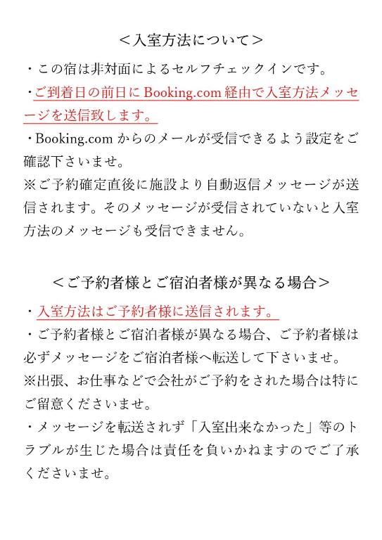 Fotografie z fotogalerie ubytování つばめ荘 Tsubamesou 尾道駅から徒歩と渡船で15分 情緒あふれる尾道ステイ 鍵付き駐輪場と駐車場あり supported by COCOSTAY v destinaci Onomiči