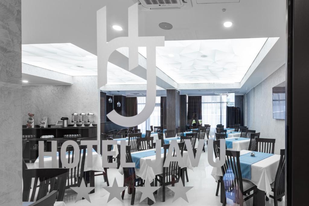 Ресторан / где поесть в Hotel Javu