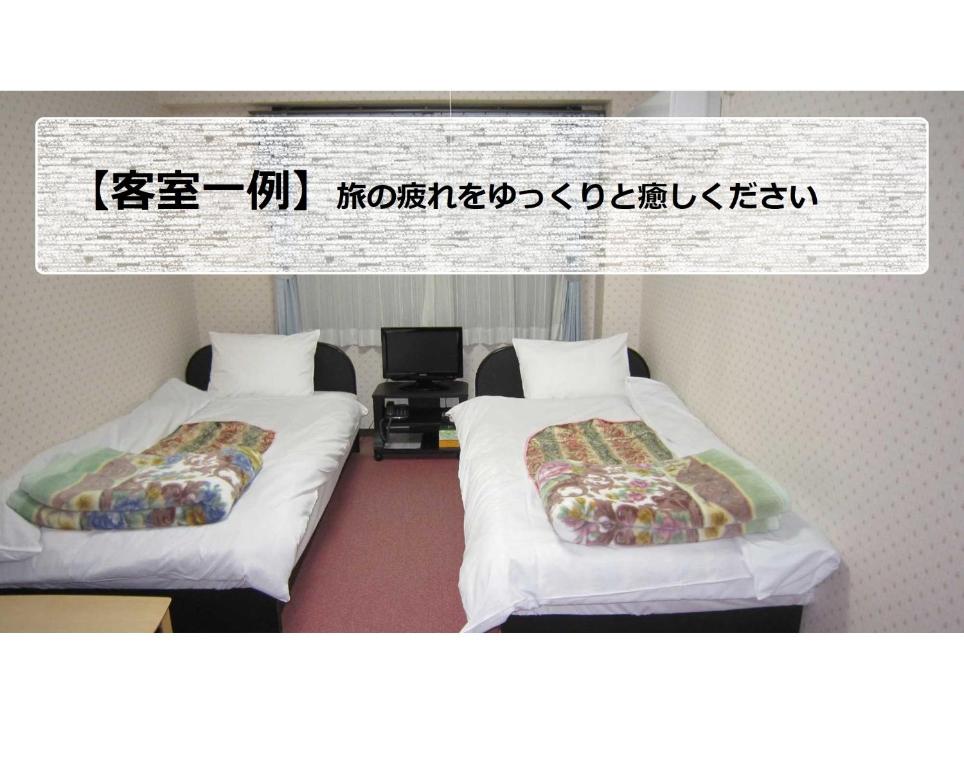 duas camas sentadas uma ao lado da outra num quarto em Pension Kitashirakawa - Vacation STAY 91686v em Quioto