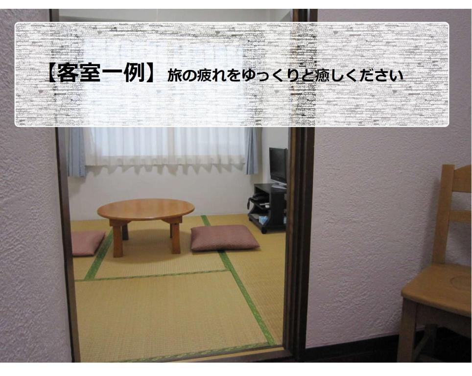 京都的住宿－Pension Kitashirakawa - Vacation STAY 91714v，一张桌子和一个窗口的反射房间