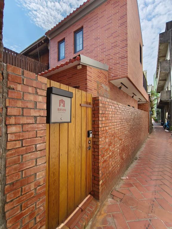 鹿港老街十三號民宿評價、特色體驗、房價資訊、訂房連結 – 古色古香與溫馨服務 - 照片 17