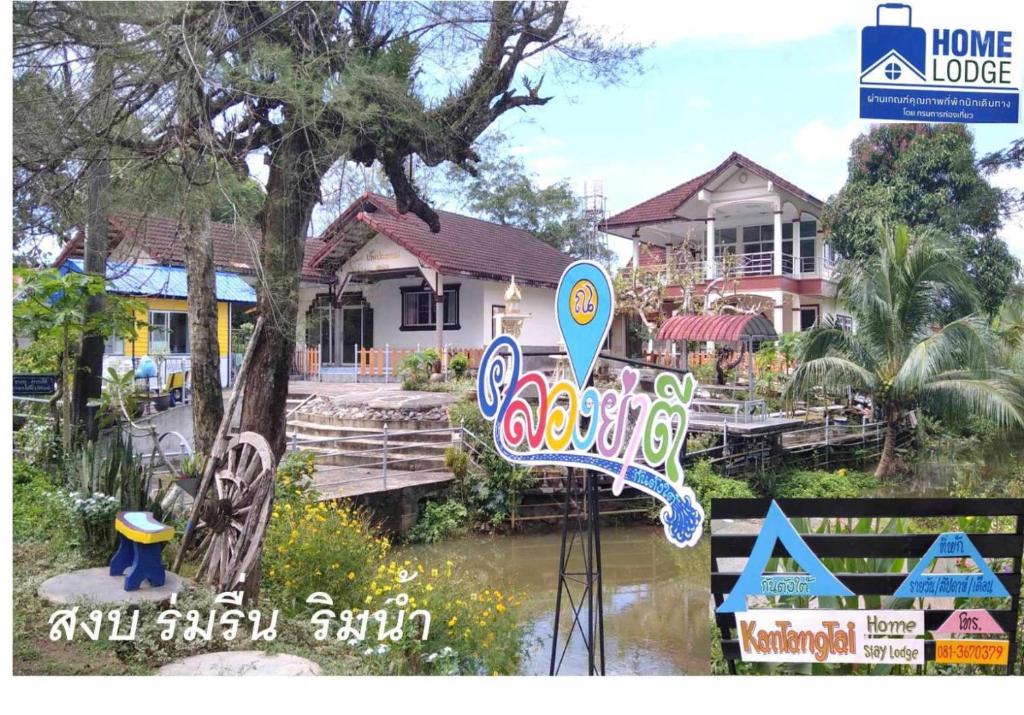 Κήπος έξω από το กันตังใต้โฮมสเตย์Kangtangtai Homestay