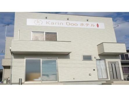 a building with a sign on the side of it at Karin doo Hotel in Narita