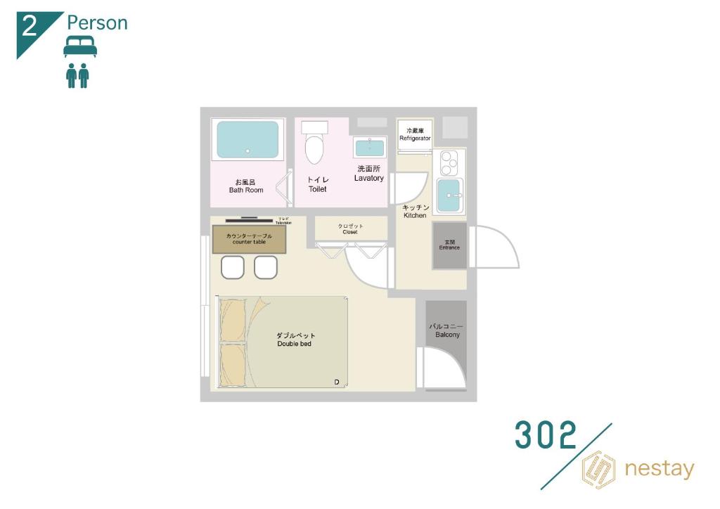 nestay inn tokyo ryogoku - Apartamento De Una Habitación