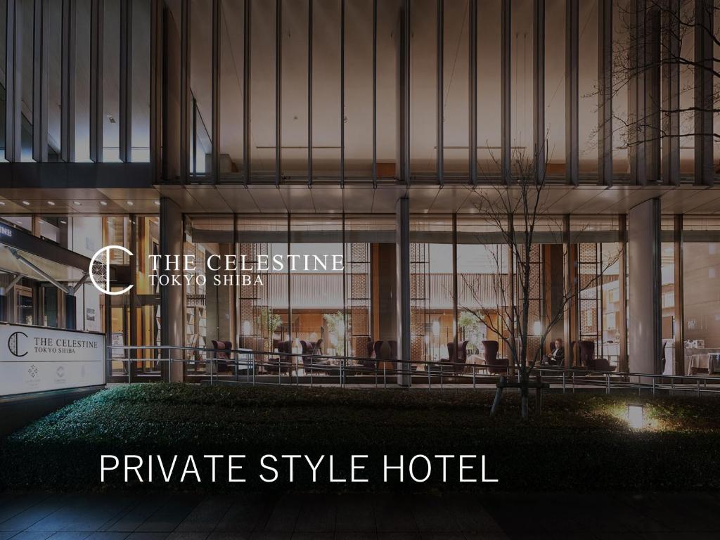 a rendering of a building with ayrknife style hotel at Hotel The Celestine Tokyo Shiba in Tokyo