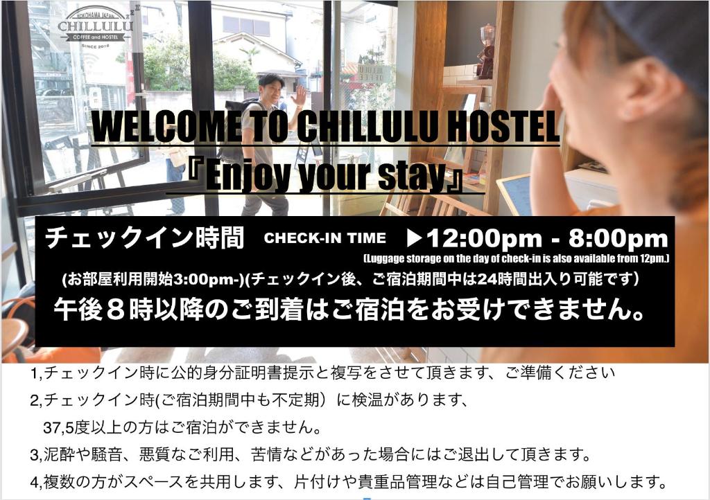 Fotografie z fotogalerie ubytování Chillulu Hostel v destinaci Jokohama