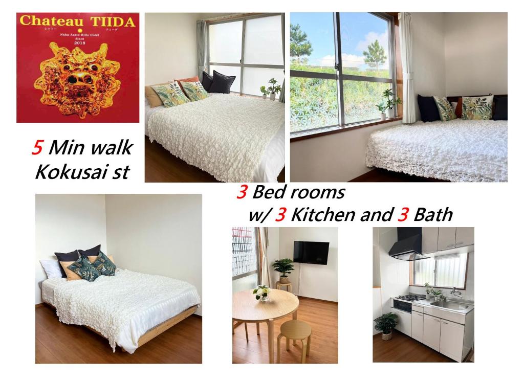 a collage of three pictures of a bedroom at Chateau TIIDA 国際通り徒歩5分 in Asato