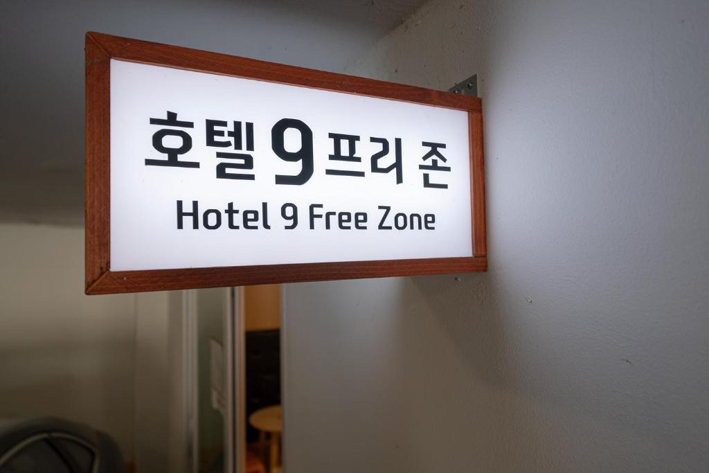 Certifikát, hodnocení, plakát nebo jiný dokument vystavený v ubytování Uiwang Nine Hotel