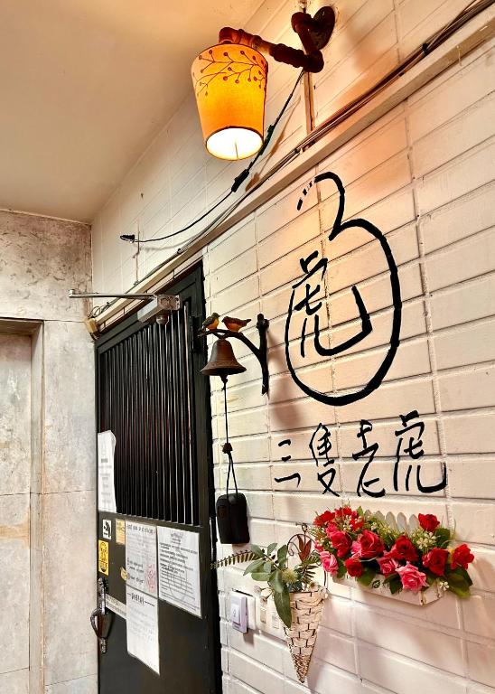 Certifikát, hodnocení, plakát nebo jiný dokument vystavený v ubytování Taipei Triple Tiger Inn