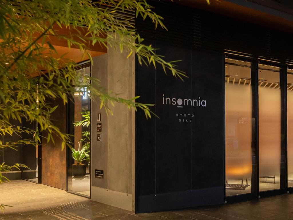 京都市にあるinsomnia KYOTO OIKEのギャラリーの写真