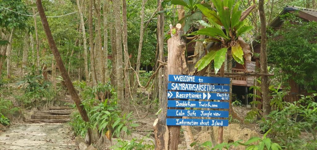 un panneau bleu au milieu d'une forêt dans l'établissement Sambath Sakseth Bungalow, à Koh Rong