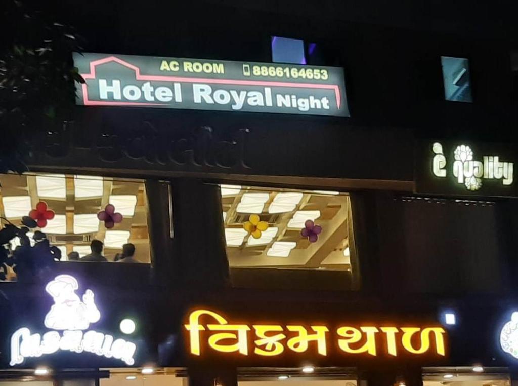 a building with a hotel royal night sign on it at hotel royal night in Ahmedabad