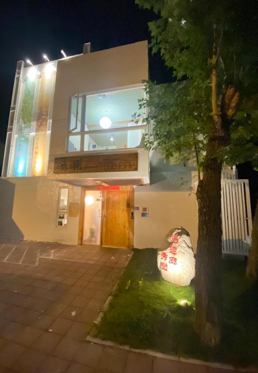 Fotografie z fotogalerie ubytování Xiulan SPA v destinaci Hsiu-luan