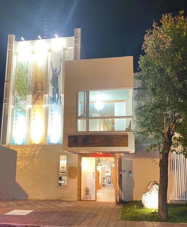 Fotografie z fotogalerie ubytování Xiulan SPA v destinaci Hsiu-luan