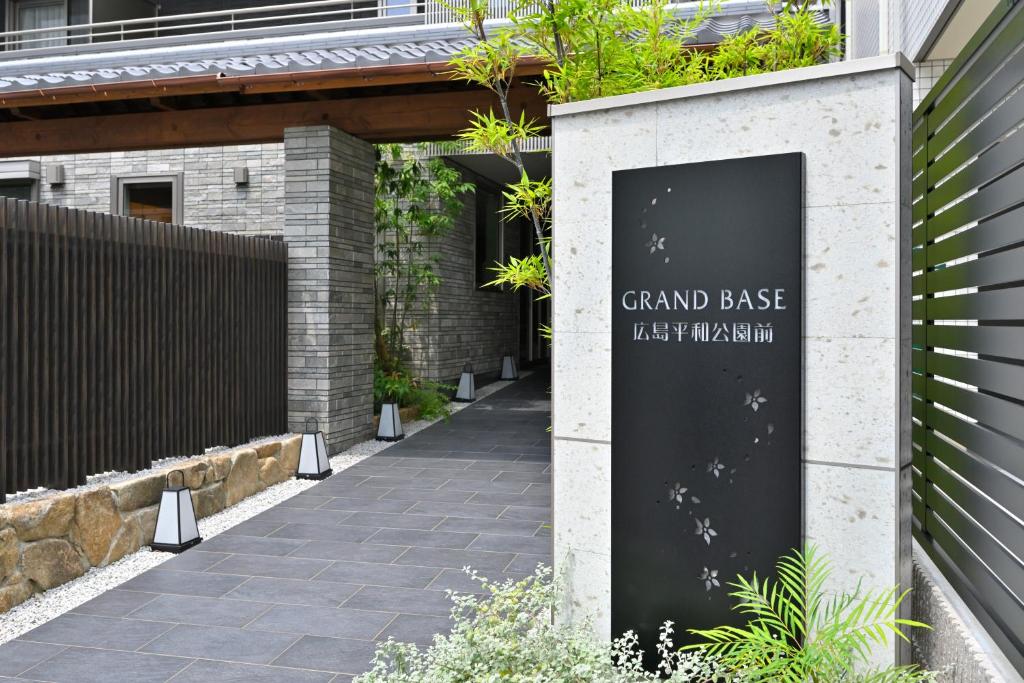 una señal que lee la gran base al lado de un edificio en GRAND BASE Hiroshima Peace Memorial Park en Hiroshima