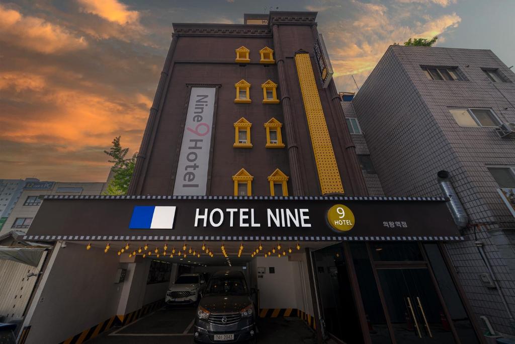 une entrée d'hôtel à un bâtiment avec un panneau d'hôtel neuf dans l'établissement Uiwang Nine Hotel, à Uiwang