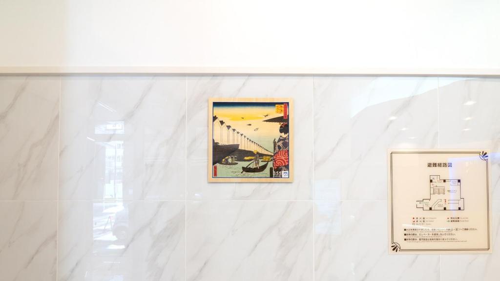 Fotografie z fotogalerie ubytování Toyoko Inn Kayabacho Eki v Tokiu