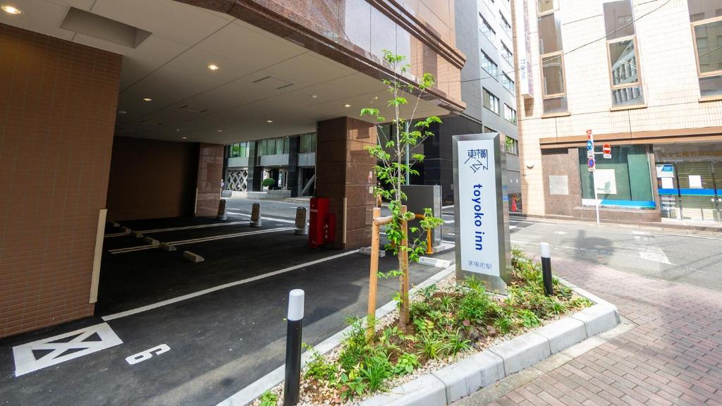 Fotografie z fotogalerie ubytování Toyoko Inn Kayabacho Eki v Tokiu