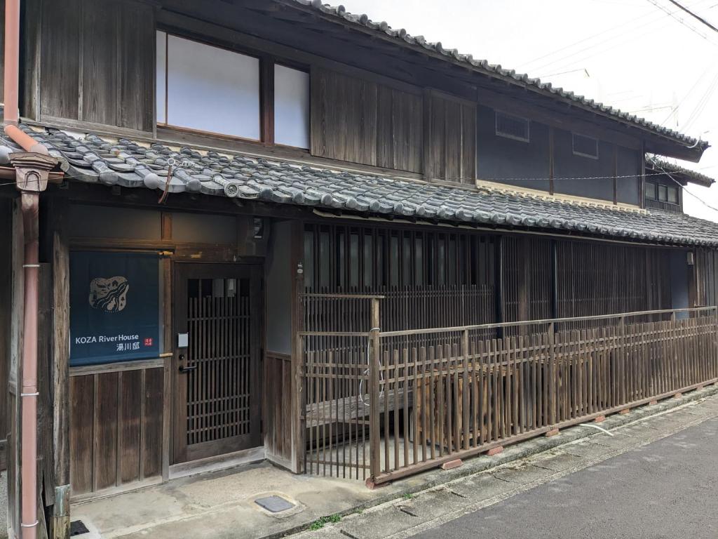 KOZA River House 湯川邸 - Villa