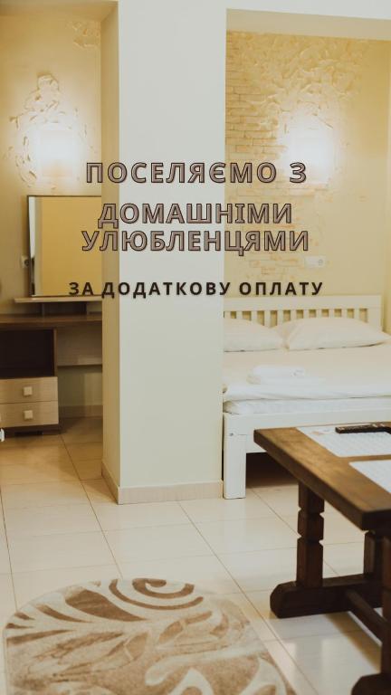 Fotografie z fotogalerie ubytování Trio Hotel Restaurant v destinaci Ivano-Frankivsk