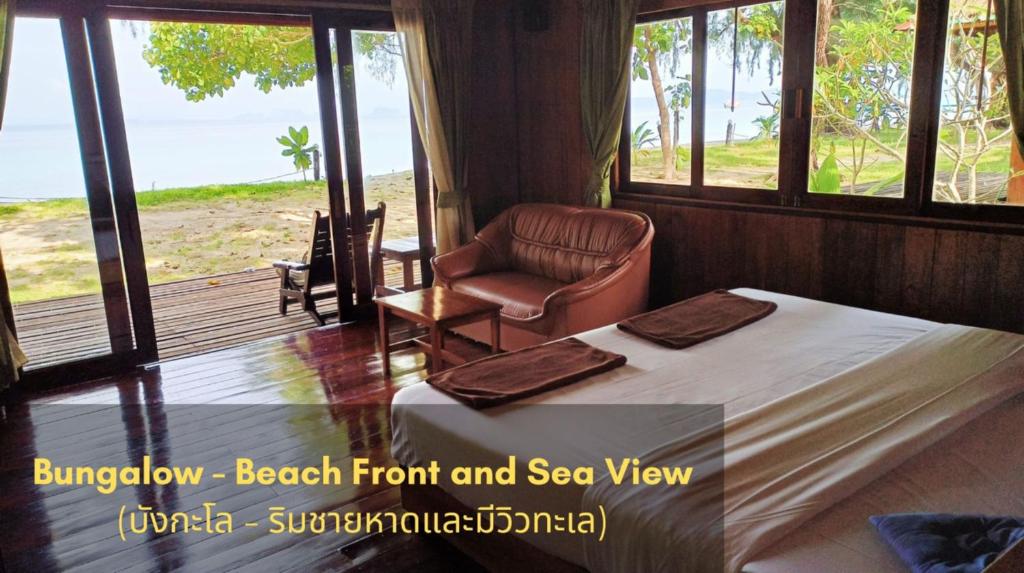 Kradan Beach Resort - Bungalow - Beach Front And Sea View