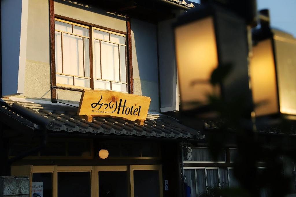 un panneau sur le côté d'un bâtiment dans l'établissement みつくりHOTEL, à Tuyama