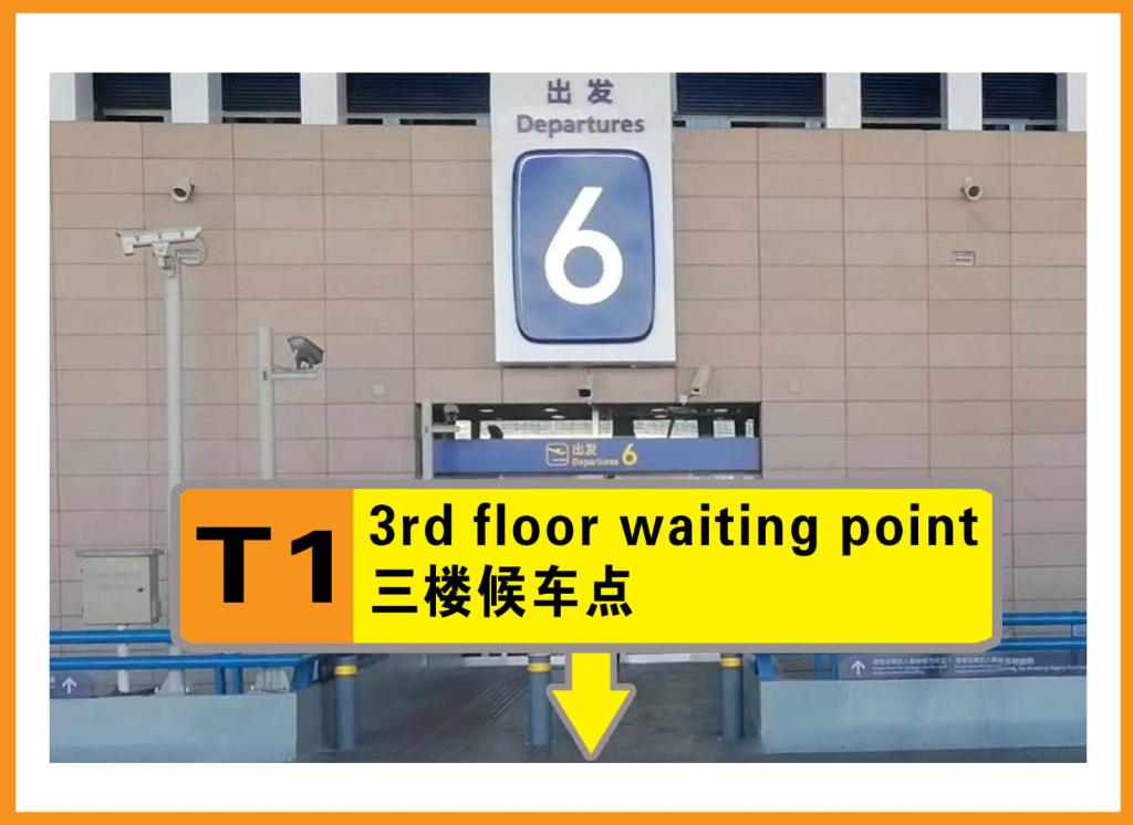 Shanghai Joyful Star Hotel-Free shuttle bus to Pudong Airport and Disneyland的证书、奖牌、标识或其他文件