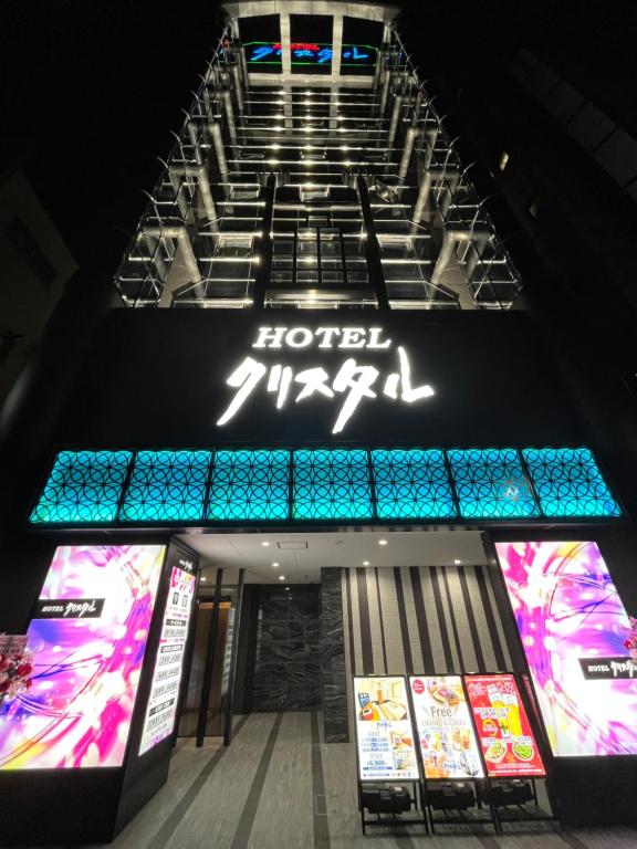 a hotel jumeirah is shown at night at Hotel Crystal 大人専用 in Tokyo