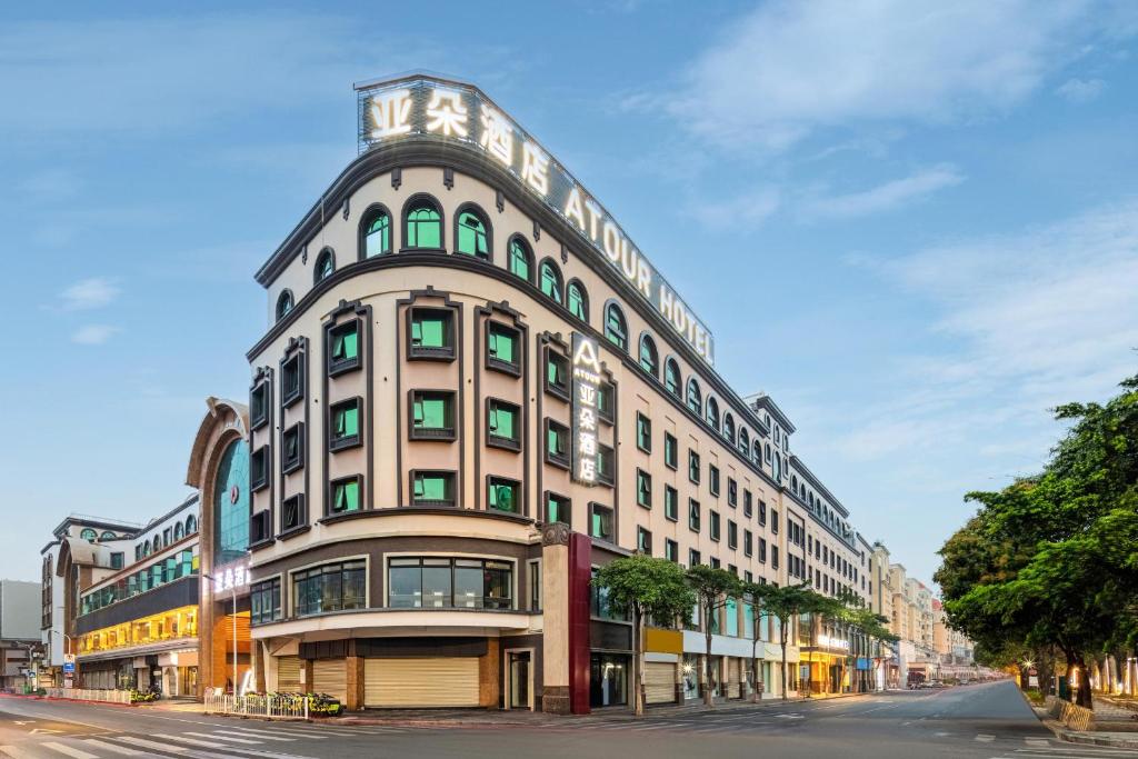 a large building on the corner of a street at Atour Hotel Quanzhou Jinjiang Sunshine Plaza in Jinjiang