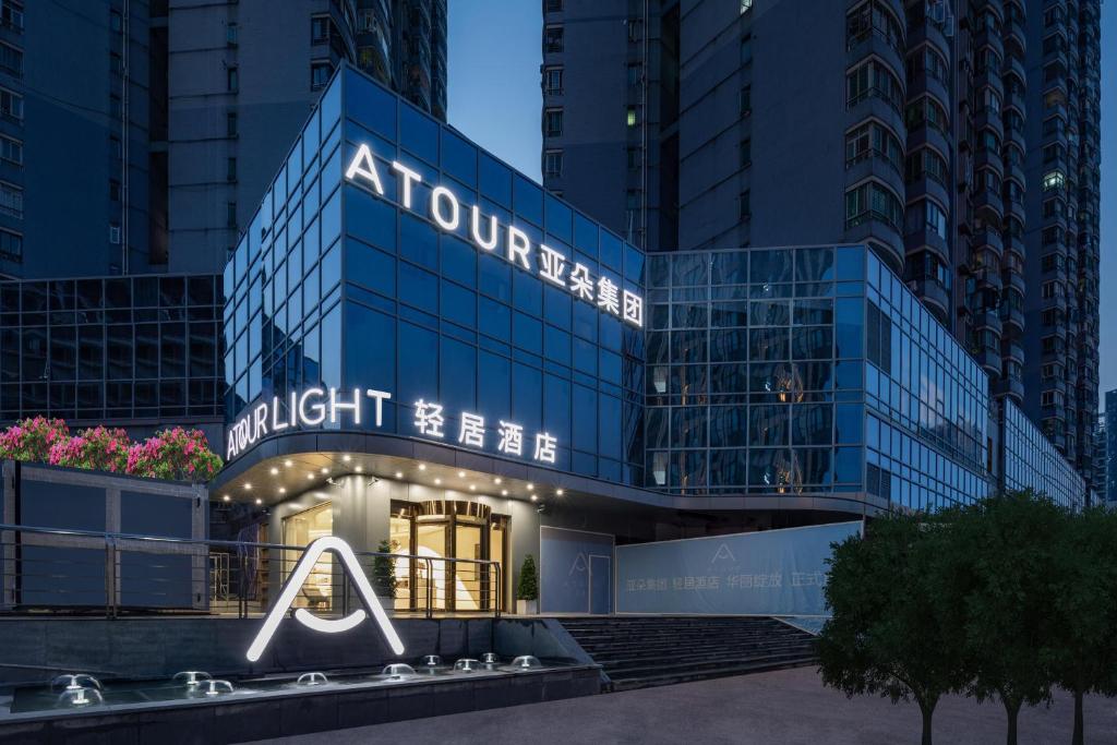 a building with a sign in front of it at Atour Light Hotel Shenzhen Nanshan Nanyouxi Station in Shenzhen