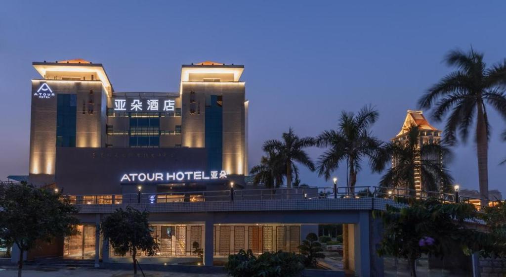 Blick auf das Atrium-Hotel in der Nacht in der Unterkunft Atour Hotel Xiamen Jimei University in Xiamen