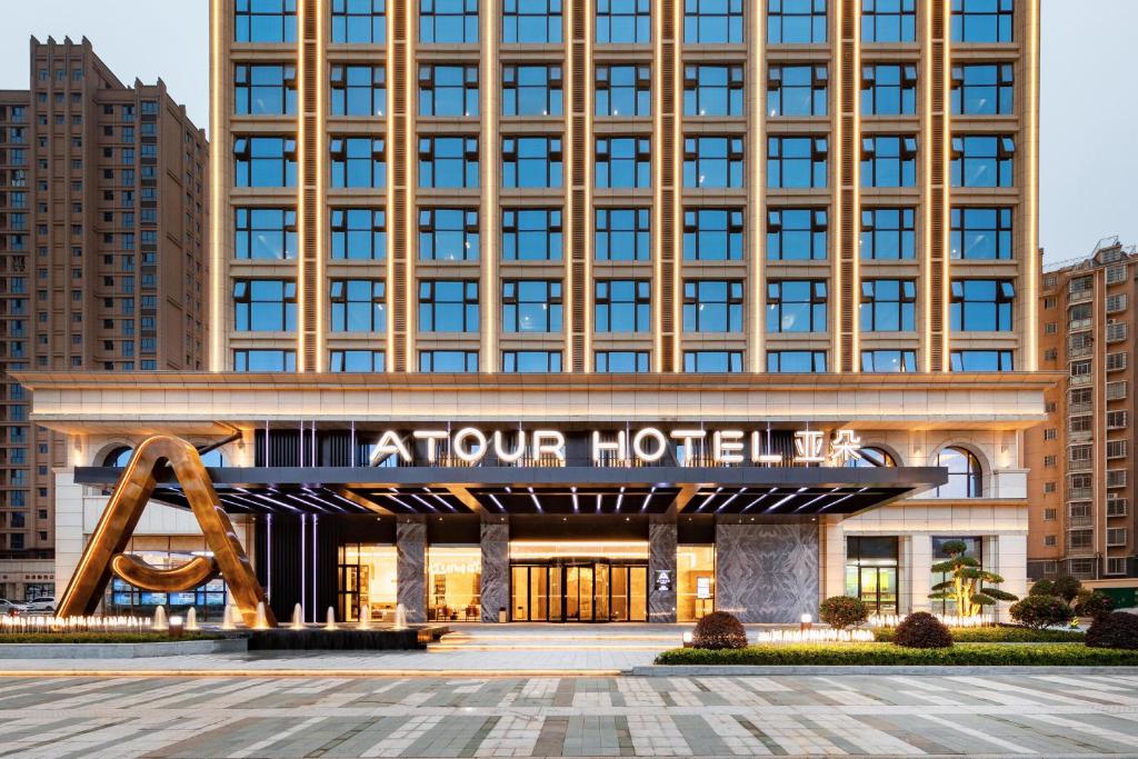 an exterior view of the atrium hotel at Atour Hotel Yichun Administrative Center in Yichun