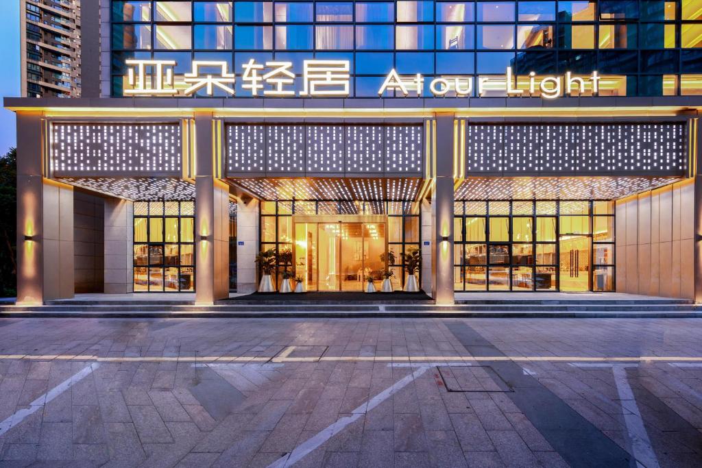een gebouw met een verlichte gevel met veel ramen bij Atour Light Hotel Shenzhen Nanshan Shenzhen Bay in Shenzhen