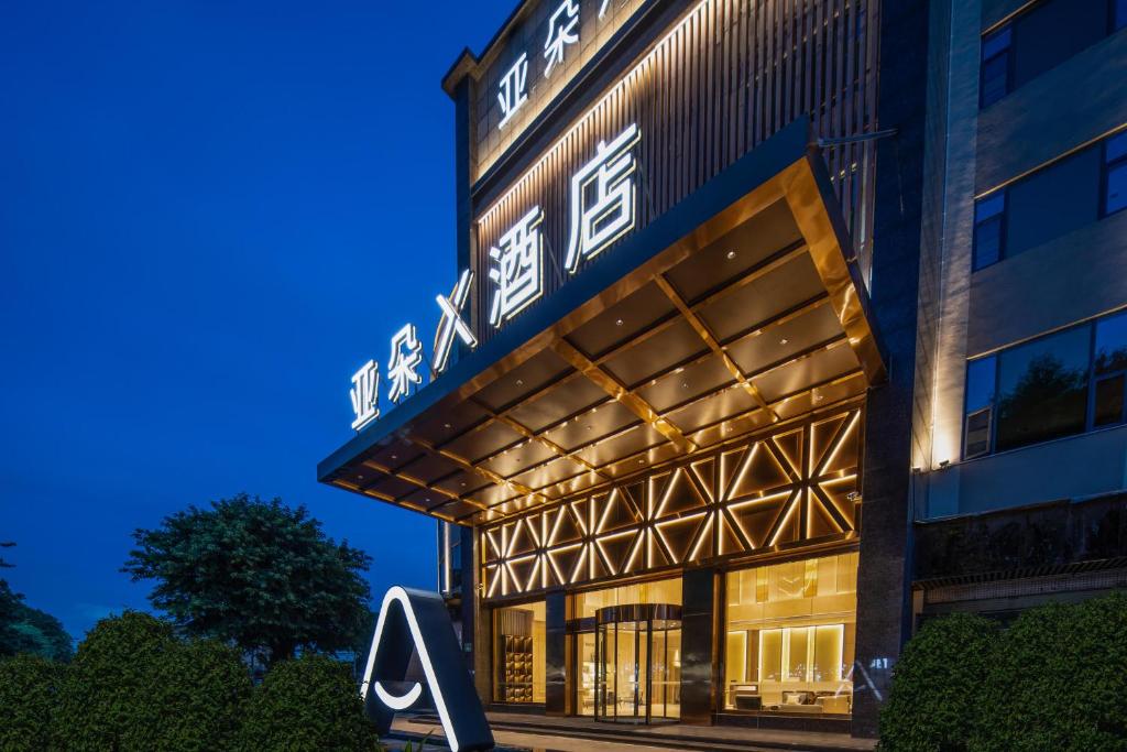 una representación de la parte delantera de un edificio por la noche en Atour X Hotel Guangzhou Baiyun International Airport Renhe Station, en Guangzhou