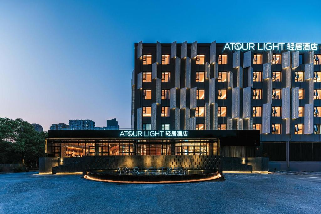 a night view of an airport light agency building at Atour Light Hotel Hangzhou Xiasha in Hangzhou
