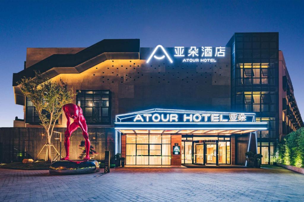 Fotografie z fotogalerie ubytování Atour Hotel Shanghai Pudong Jinqiao v Šanghaji